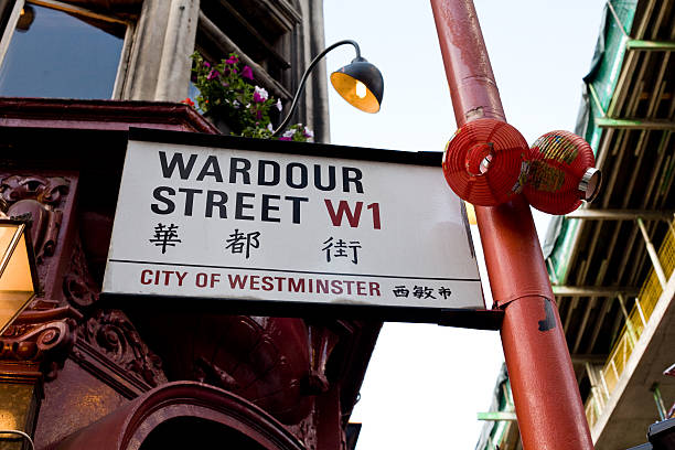 istock Wardour Street 179257066