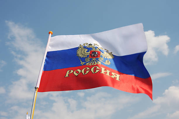 istock Russian flag against blue sky 179271734