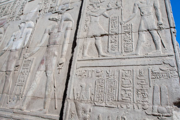 istock Temple of  Horus Edfu Egypt 1792858121
