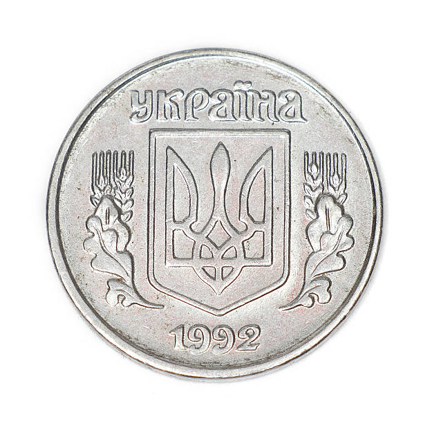 The monet. Ukrainian national currency. stock photo