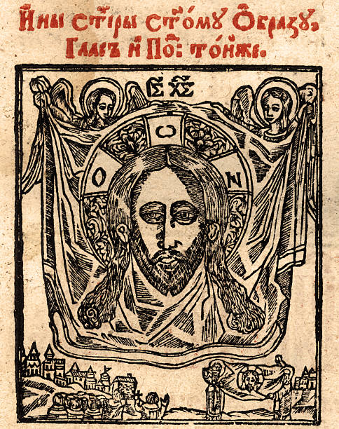 A high resolution scan of miniature from very old from Russian book from 16th century