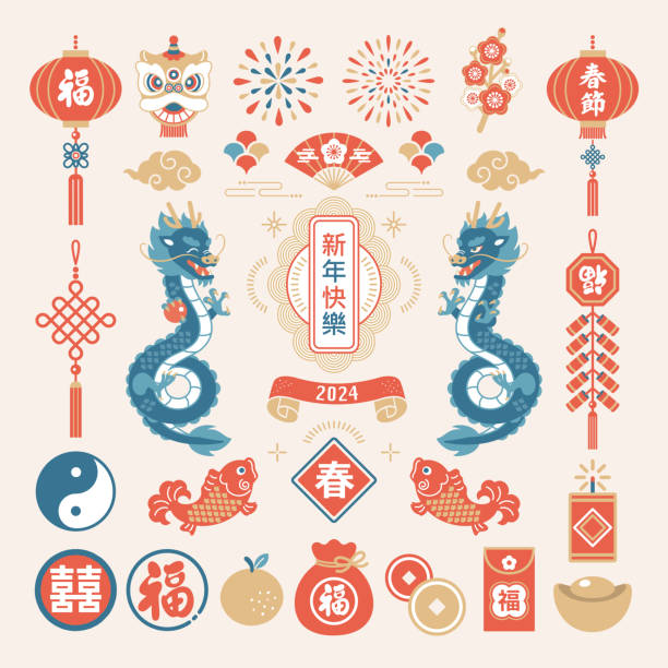 illustrationsset zum chinesischen neujahrsfest 2024 - chinese new year 2024 stock-grafiken, -clipart, -cartoons und -symbole