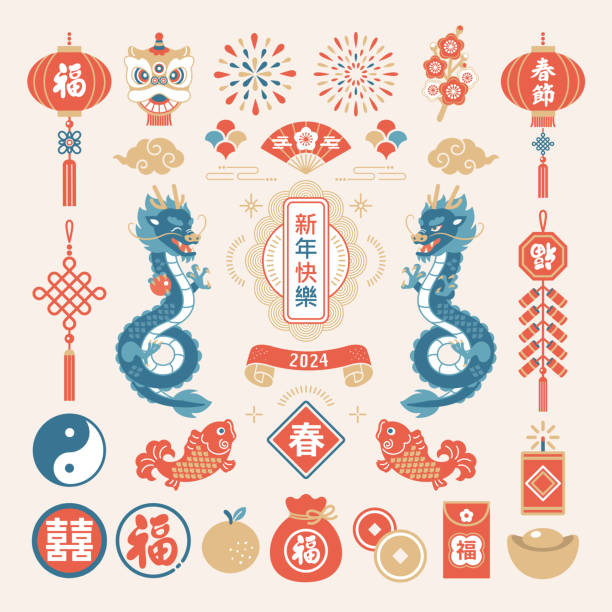 ilustrações, clipart, desenhos animados e ícones de conjunto de ilustrações do ano novo chinês 2024 - flower china frame chinese culture