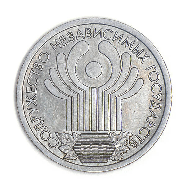 Anniversary rouble. Union of the independent states. stock photo