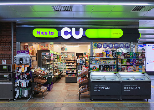 Seoul, South Korea - April 19, 2023 : CU shop Convenience store Famous Convenience store Retail business in South Korea