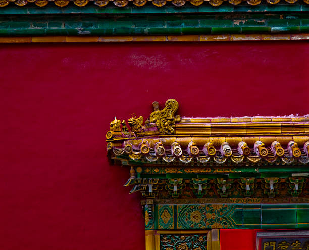 ciudad prohibida - zijin cheng fotografías e imágenes de stock