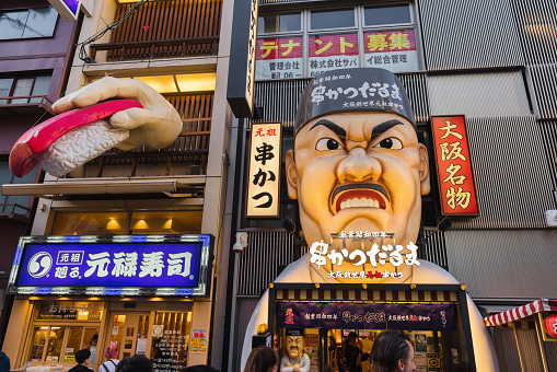 Osaka, Japan - April 13, 2023: restaurants in the Dotonbori area of Osaka. Dotonbori is known as one of Osakas principal tourist and nightlife areas,