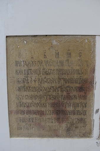 Cuneiform inscription,Van Turkey