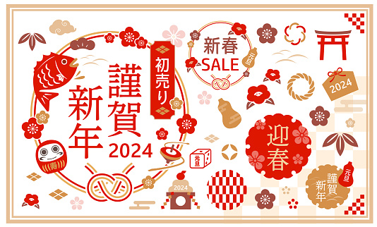 istock set of New Year illustrations and Japanese decorations 1796610754