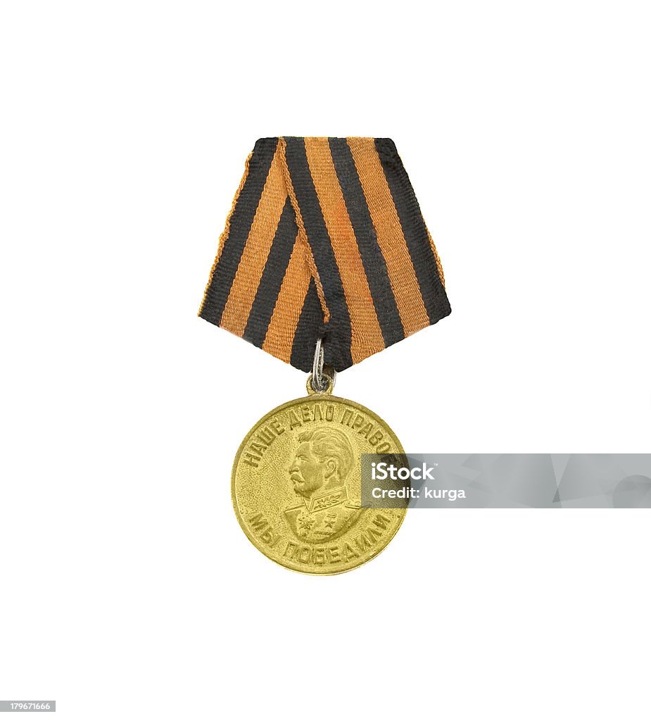 Die Medaille des sowjetischen Helden, isoliert auf weißem Hintergrund - Lizenzfrei Alt Stock-Foto