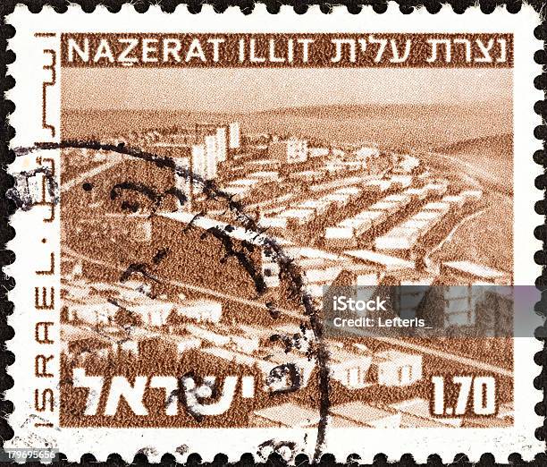 Izrael Pieczęć Pokazuje Cholewka Nazaret - zdjęcia stockowe i więcej obrazów 1971 - 1971, Bez ludzi, Czarny kolor