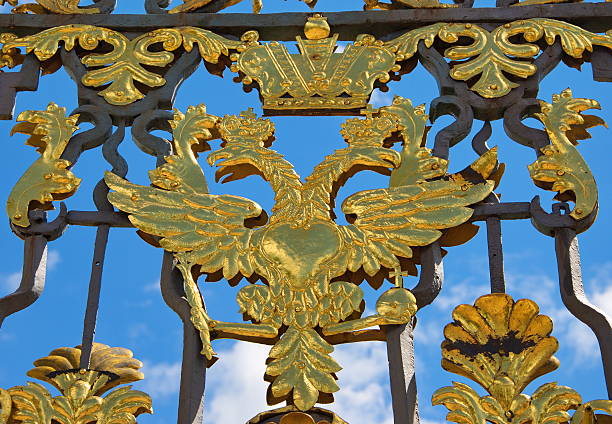 istock Coat of the Russian Empire 179867847