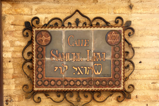 istock Old ceramic house name with metal decoration 1799942497
