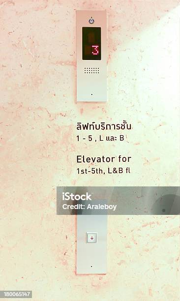 Символы Лифт — стоковые фотографии и другие картинки Абстрактный - Абстрактный, Архитектура, Бесконечность