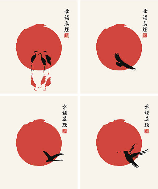 different birds four pictures in the Japanese style with the sun and the different birds. Hieroglyphics Happiness and Truth heron family stock illustrations