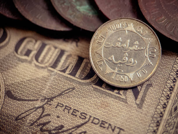 istock Rupiah coins inscribed with Arabic and Javanese letters. 1802072488