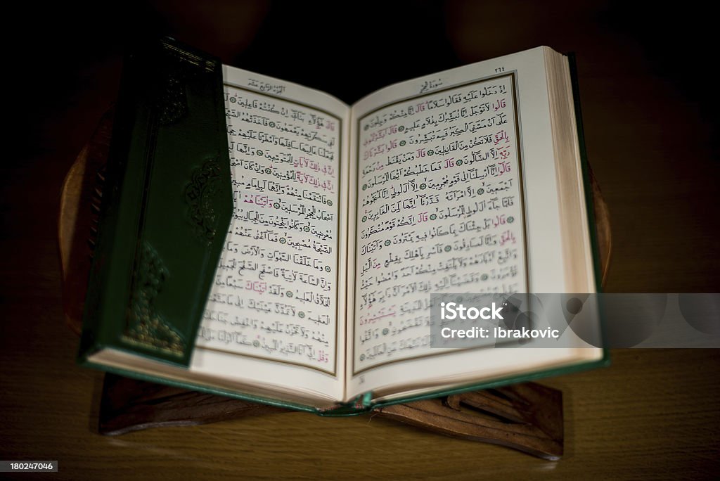 Seiten des Heiligen koran der testament - Lizenzfrei Allah Stock-Foto