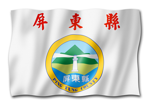 Pingtung county flag, China waving banner collection. 3D illustration