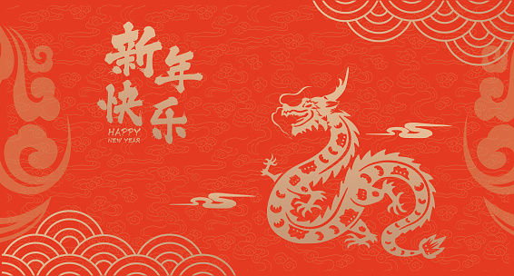 Traditional 3d chinese dragon illustration vector Banner chinese dragon 2024. New Year of the Dragon 2024.translate:happy new year.Use Google free commercial fonts