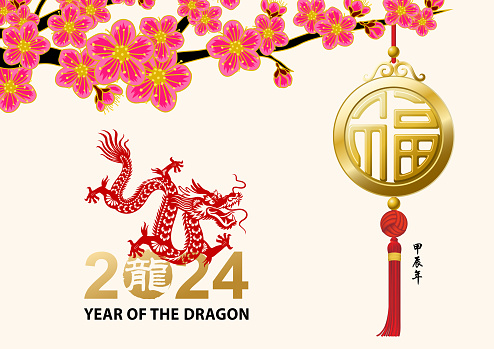 Celebrate Year of the Dragon 2024 with papercutting red dragon and good luck charm hanging on the plum blossom background, the Chinese stamp means dragon, the vertical Chinese phrase means year of the dragon according to lunar calendar system