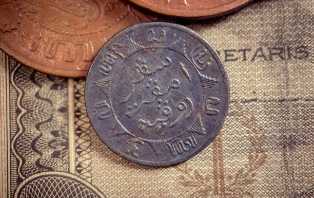 istock close up of ancient Indonesian coins. 1805791741