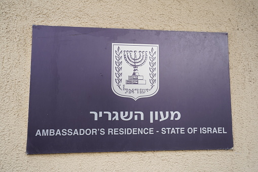 State of Israel Ambassador's Residence sign. Ankara, Turkey - November 20 2023.