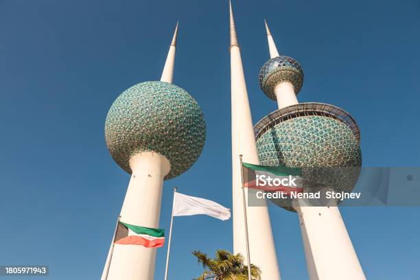 Towers In Kuwait Stock Photo - Download Image Now - Arab Culture, Arabia, Arabic Style