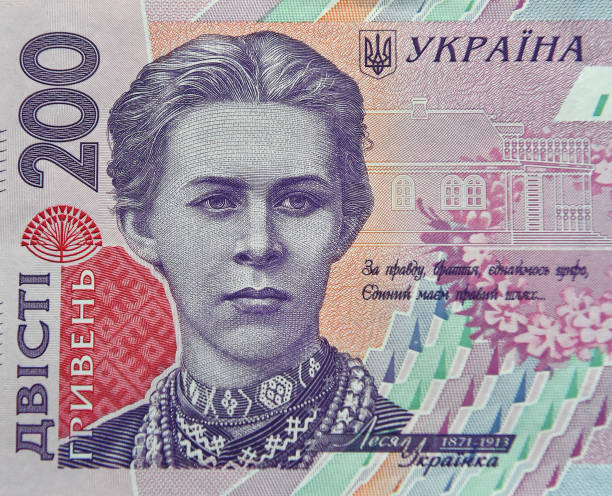 istock a current banknote of ukraine 1806407294