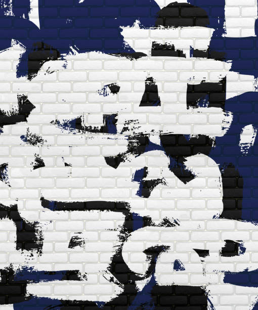 Colorful  street art,  red yellow and bluer graffiti spray painted on a brick stone wall in east part o   Oslo, Norway.