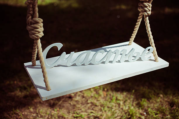istock Words carved in wood for decoration 180675736