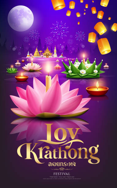 Loy krathong thailand festival, pink lotus flowers, banana leaf floating lantern, fireworks at night poster flyer design Loy krathong thailand festival, pink lotus flowers, banana leaf, thai calligraphy of "Loy Krathong" ,floating lantern, fireworks at night poster flyer design on purple background krathong stock illustrations