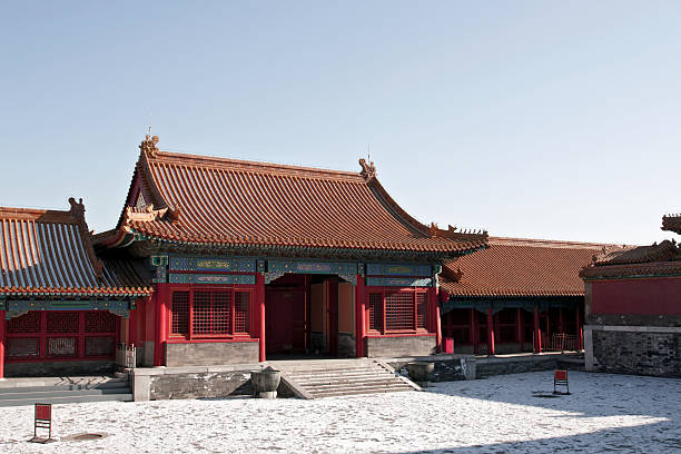 Forbidden City, Beijing stock photo