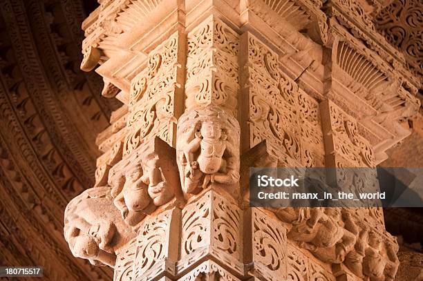 Sas Bahu Świątynia W Gwalior Fort - zdjęcia stockowe i więcej obrazów Bez ludzi - Bez ludzi, Dekoracja, Fotografika