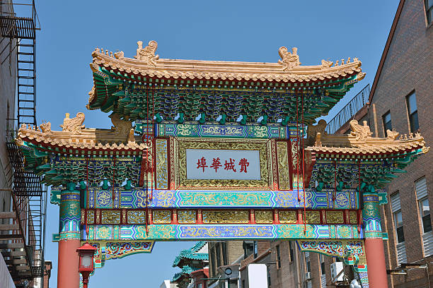 istock Friendship Gate of Chinatown 180724557