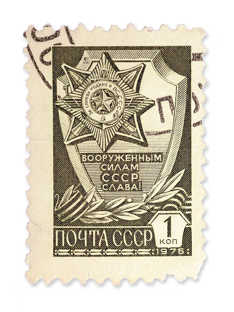 istock Vintage USSR stamp - Army symbols 180739296