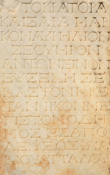 istock Words of Rome set in stone at Aphrodisias 180746357