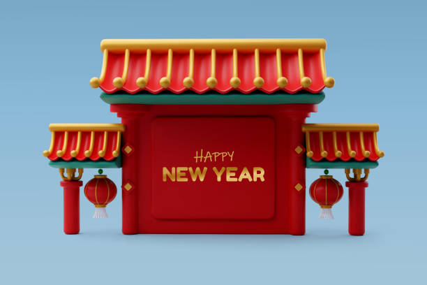 istock 3d Vector Chinese gate entrance, lanterns, Chinese New Year concept. Eps 10 Vector. 1807487149