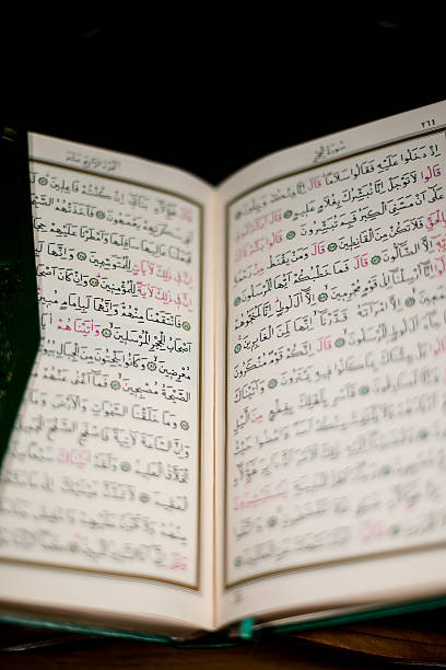 pages of holy koran the testament