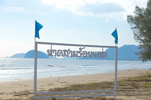 Sam Roi Yot beach sign in Prachuap Kiri Khan