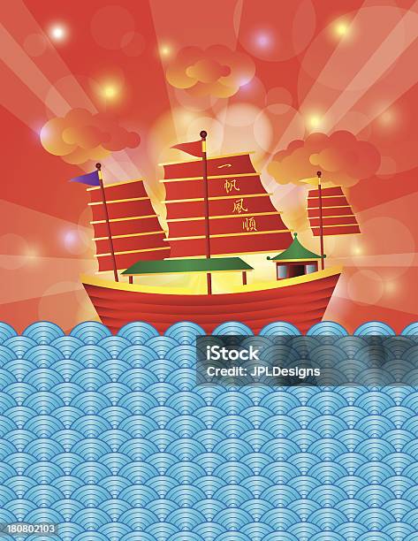 Chinese Junk Sail Boat On Background Vector Illustration Stock Illustration - Download Image Now