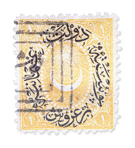 istock Vintage Turkish stamp - Crescent and sun 180822639