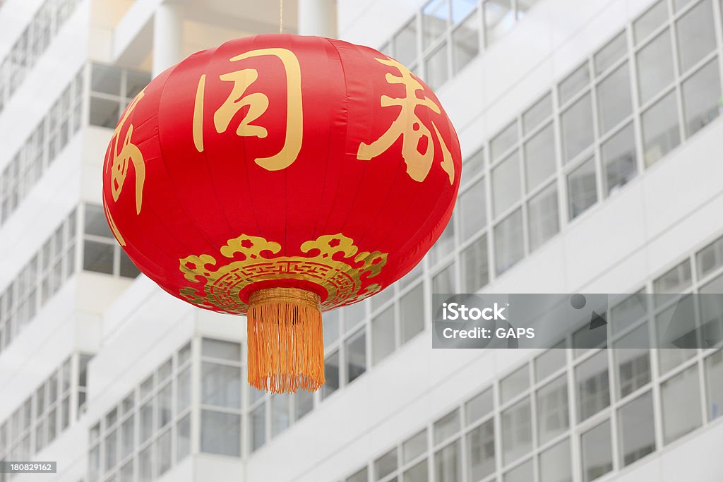 red Lanterna Chinesa em um moderno Edifício de Escritórios - Royalty-free Ano Novo Chinês Foto de stock