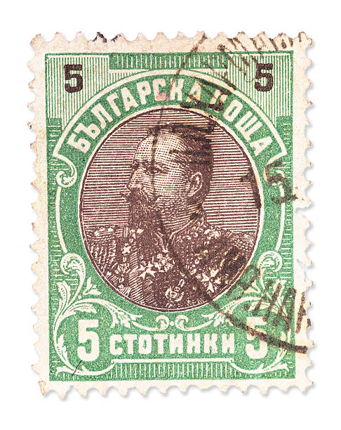 istock Vintage Bulgarian stamp - King Ferdinand 180835301