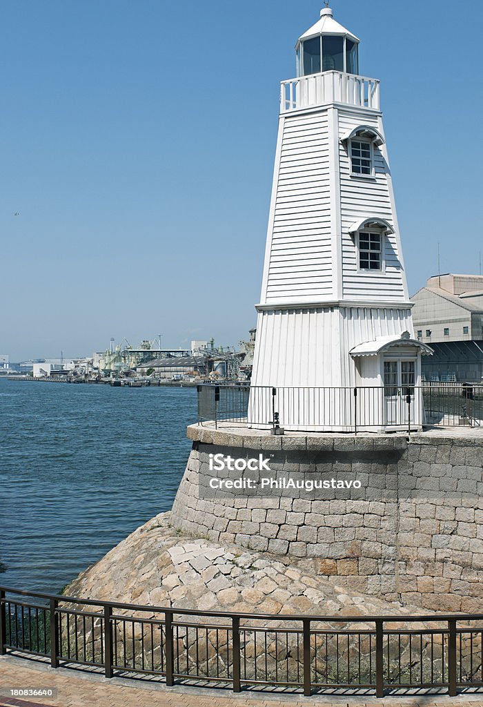 Vieux phare et le port industriel de Sakai au Japon - Photo de Asie libre de droits