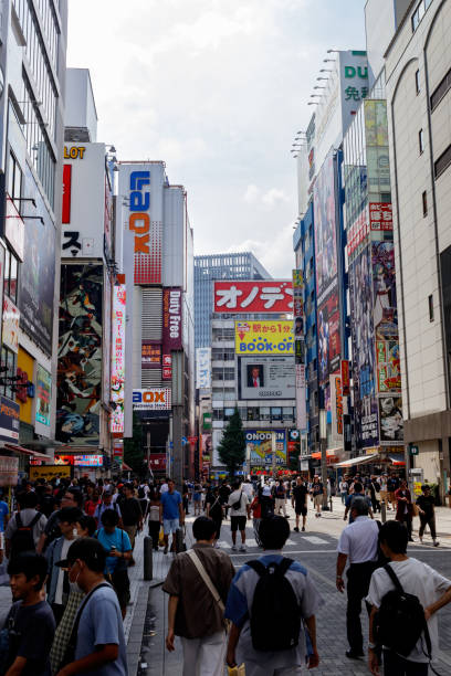 istock Tokyo - Akihabara Shops and Buildings 1808545728