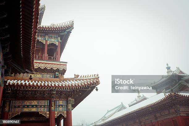 Templo De Lama Yonghegong En Beijing Foto de stock y más banco de imágenes de Aire libre - Aire libre, Arquitectura, Asia