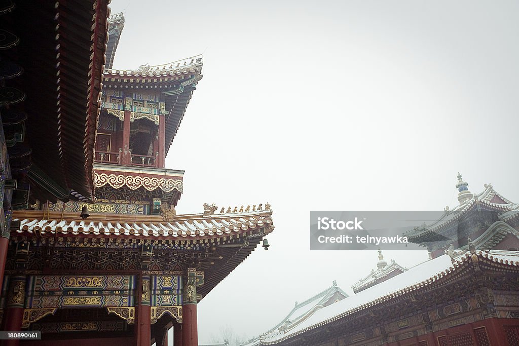 Yonghegong lama Rozciągacz w Pekinie - Zbiór zdjęć royalty-free (Architektura)
