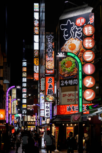 istock Tokyo - Shinjuku Night Lights 1809316128