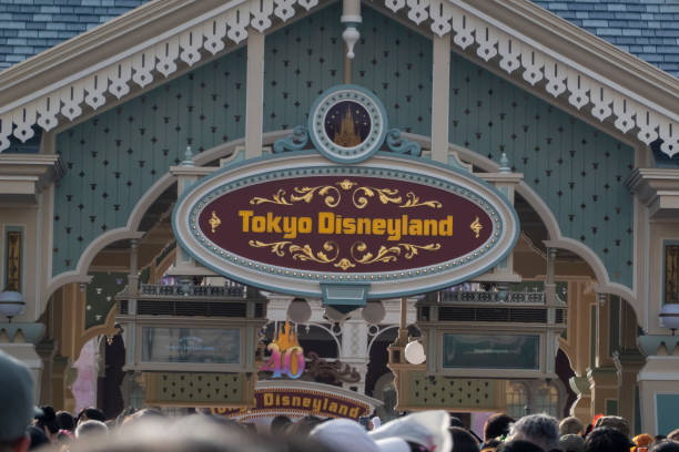 Urayasu, Chiba Prefecture, Japan. Nov 18, 2023. A Tokyo Disneyland entrance sign.