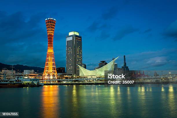 Horizonte Porto De Kobe - Fotografias de stock e mais imagens de Ao Ar Livre - Ao Ar Livre, Arquitetura, Cais - Estrutura Feita pelo Homem